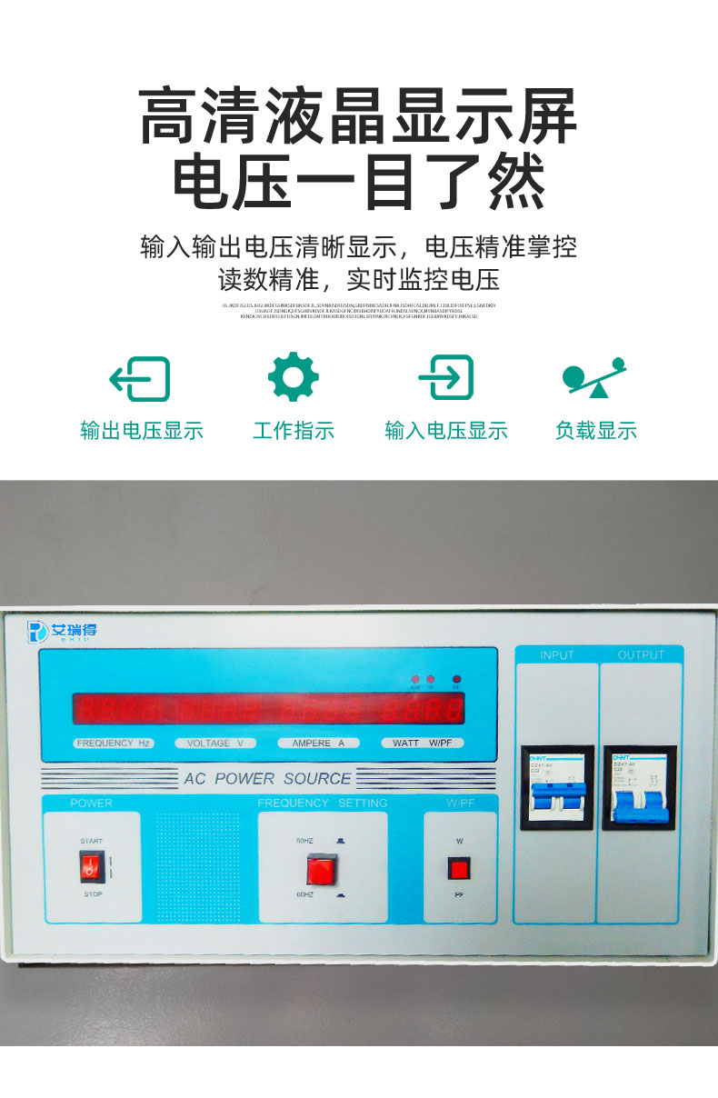 稳压_07.jpg